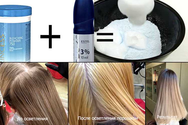Можно осветлить волосы оксидом. Матрикс окислитель 3. Осветление волос. Порошок для мелирования. Краска для мелирования волос.