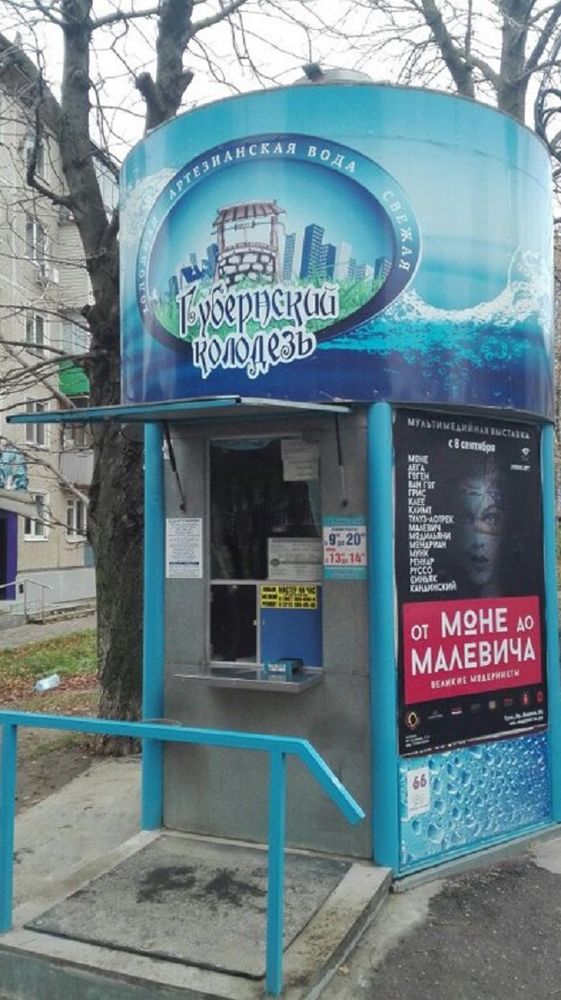 Про шампунь: а какая у вас вода?, фото № 2