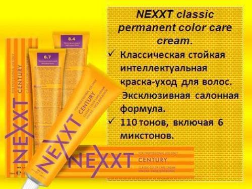 Краситель прямого действия Nexxt. О производителе и описание краски для волос Nexxt (Некст)